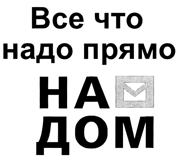 Изображение товарного знака (изобразительный знак)