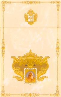 Изображение товарного знака (изобразительный знак)