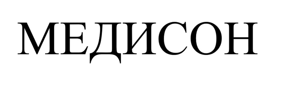 МЕЛИСОН