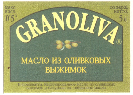 Изображение товарного знака (изобразительный знак)