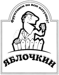 Изображение товарного знака (изобразительный знак)