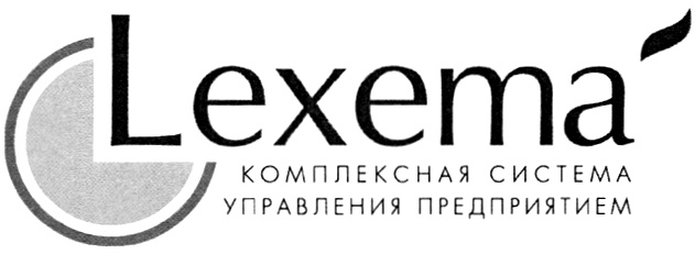 (изобразительный знак)