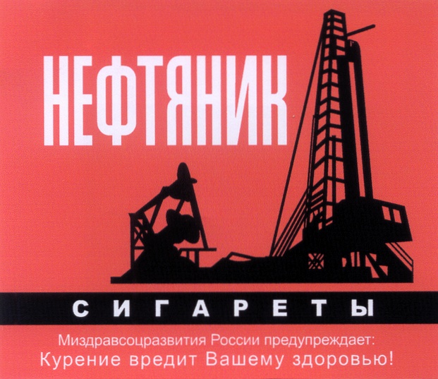 Изображение товарного знака (изобразительный знак)