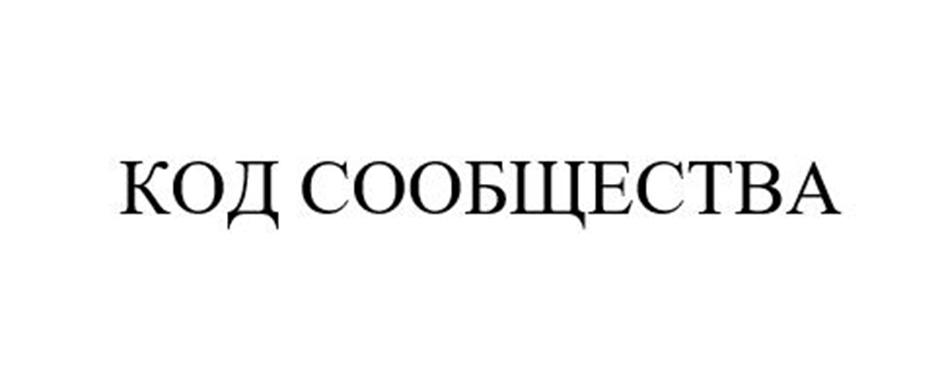 Изображение товарного знака (изобразительный знак)