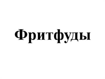 Изображение товарного знака (изобразительный знак)