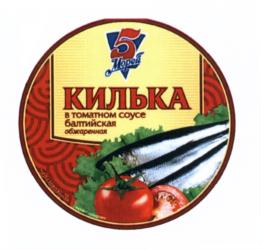 КИЛЬКА в томатном соусе балтийская обжаренная