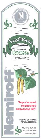 Изображение товарного знака (изобразительный знак)