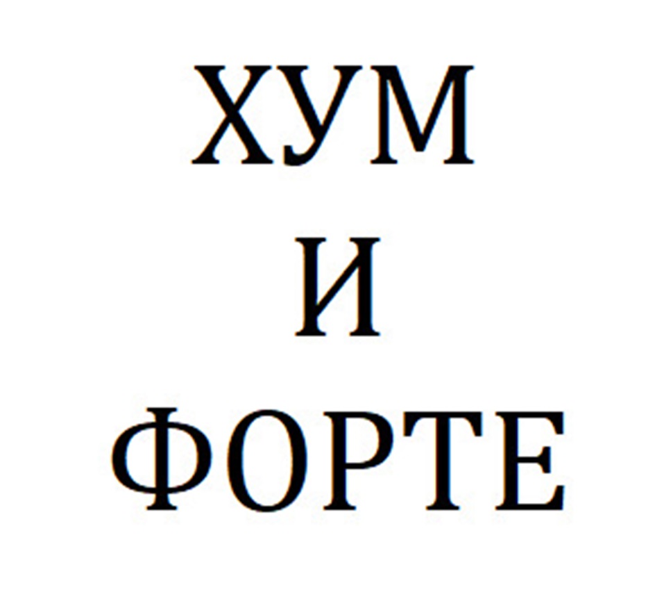 Изображение товарного знака (изобразительный знак)