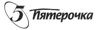 Изображение товарного знака (изобразительный знак)