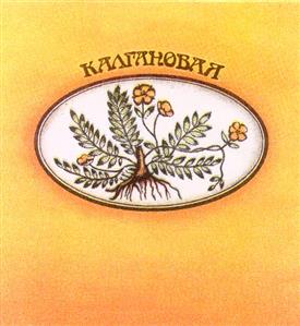 Изображение товарного знака (изобразительный знак)