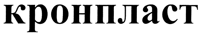 Изображение товарного знака (изобразительный знак)