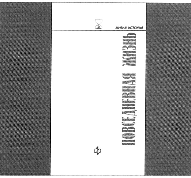 Изображение товарного знака (изобразительный знак)