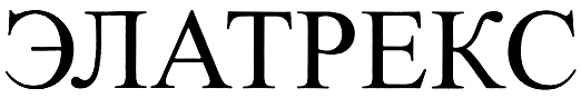 Изображение товарного знака (изобразительный знак)