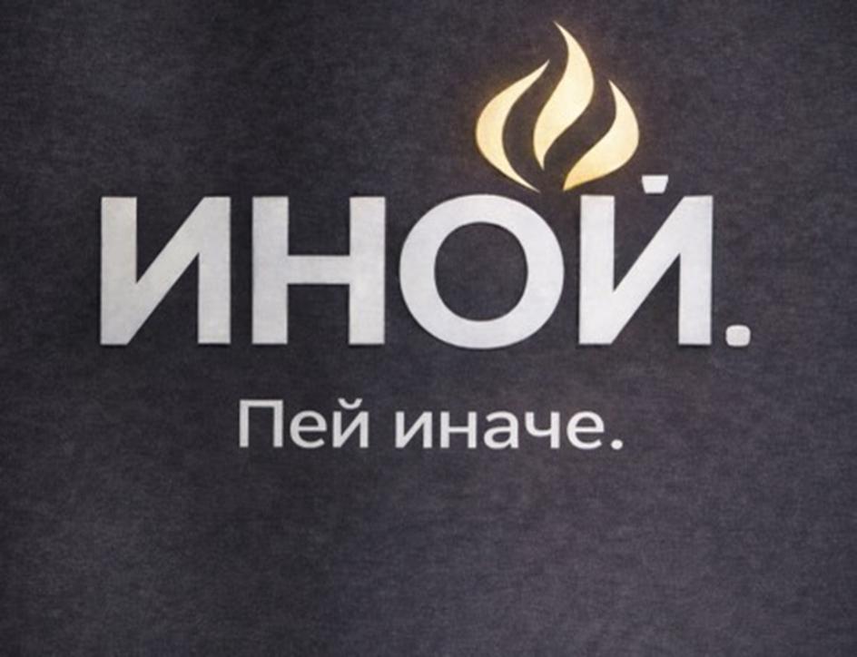 Изображение товарного знака (изобразительный знак)