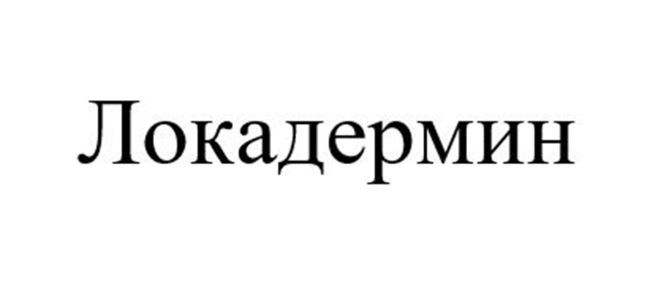 Изображение товарного знака (изобразительный знак)