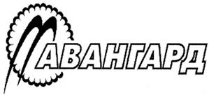 Изображение товарного знака (изобразительный знак)