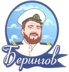 Изображение товарного знака (изобразительный знак)