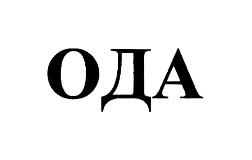 Изображение товарного знака (изобразительный знак)