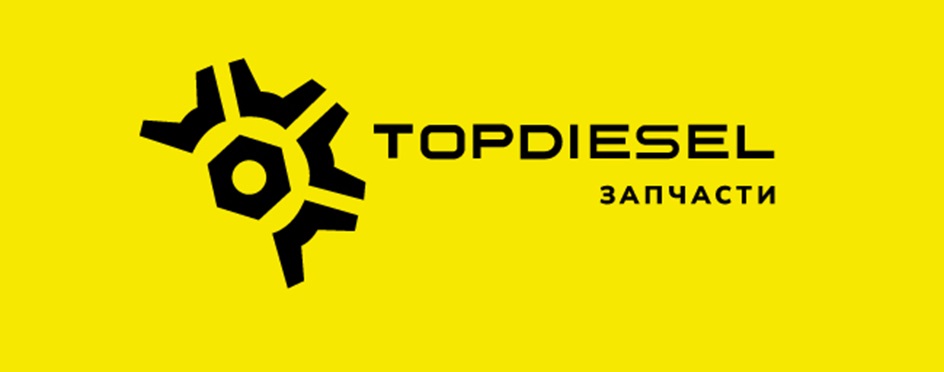 TOPDIESEL ЗАПЧАСТИ