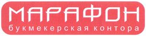 Изображение товарного знака (изобразительный знак)