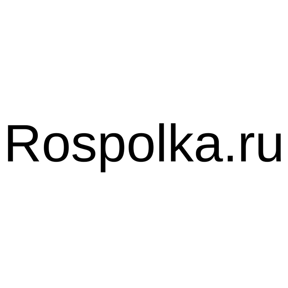 Rospolka.ru