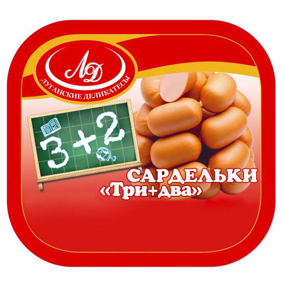 МД ЛУГАНСКИЕ ДЕЛИКАТЕСЫ 3+2 САРАЕЛЬКИ «Три+два»
