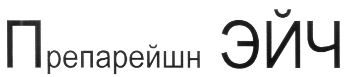 Изображение товарного знака (изобразительный знак)