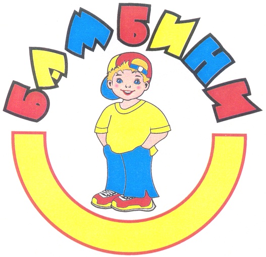 БИБИГОН