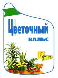 Изображение товарного знака (изобразительный знак)