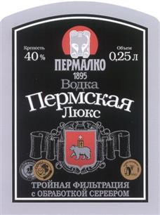 (изобразительный знак)