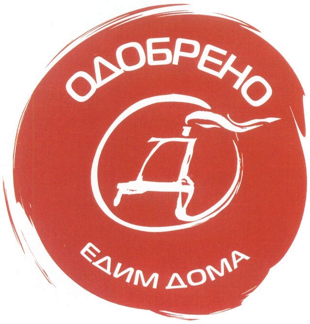 Изображение товарного знака (изобразительный знак)