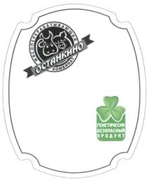 Изображение товарного знака (изобразительный знак)