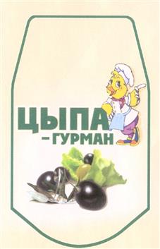 Изображение товарного знака (изобразительный знак)