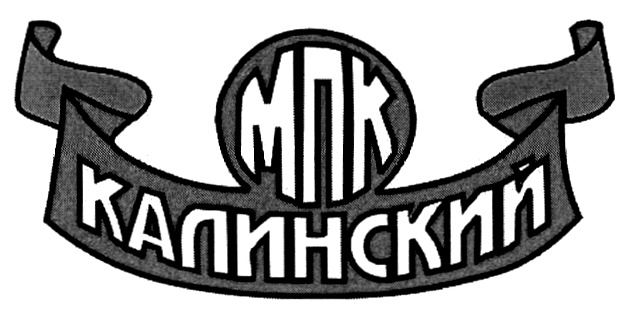 Изображение товарного знака (изобразительный знак)