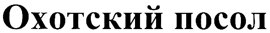 Изображение товарного знака (изобразительный знак)