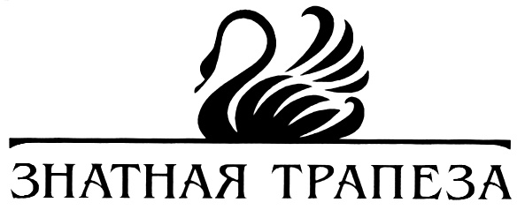 Изображение товарного знака (изобразительный знак)