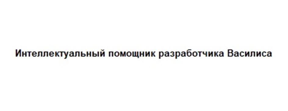 Изображение товарного знака (изобразительный знак)