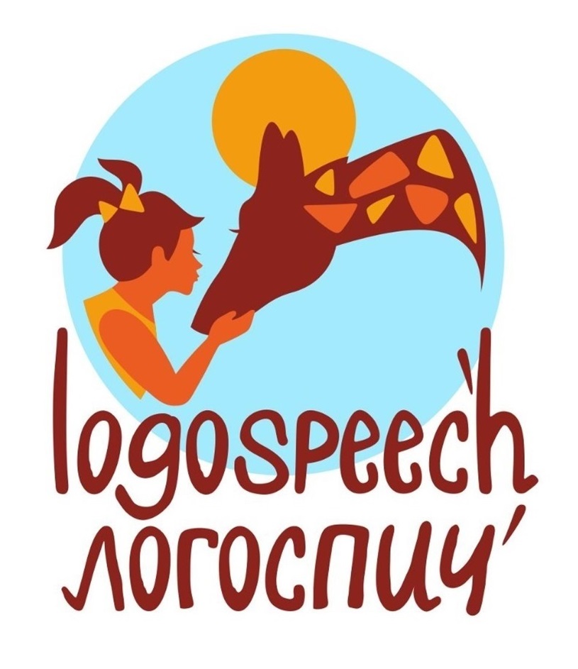 logospeech логоспич’