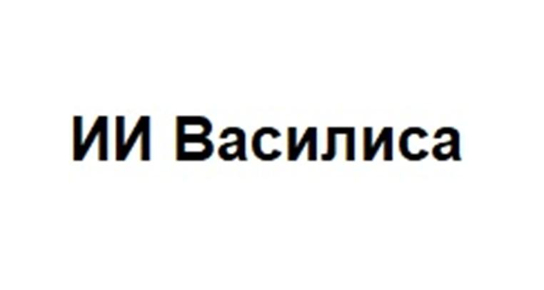 Изображение товарного знака (изобразительный знак)