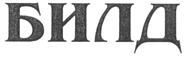 Изображение товарного знака (изобразительный знак)