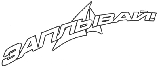 Изображение товарного знака (изобразительный знак)