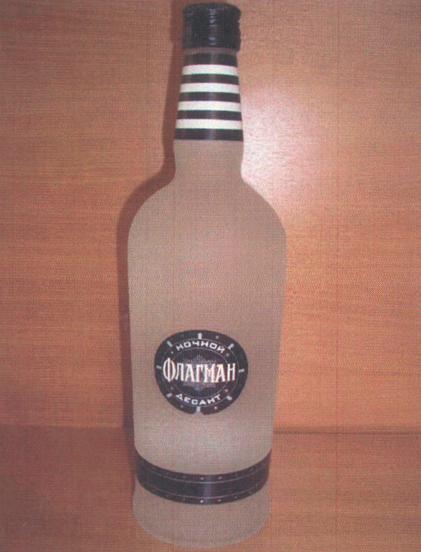 (изобразительный знак)