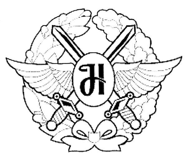 (изобразительный знак)