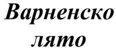Изображение товарного знака (изобразительный знак)