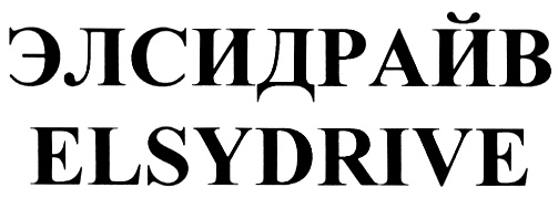 (изобразительный знак)