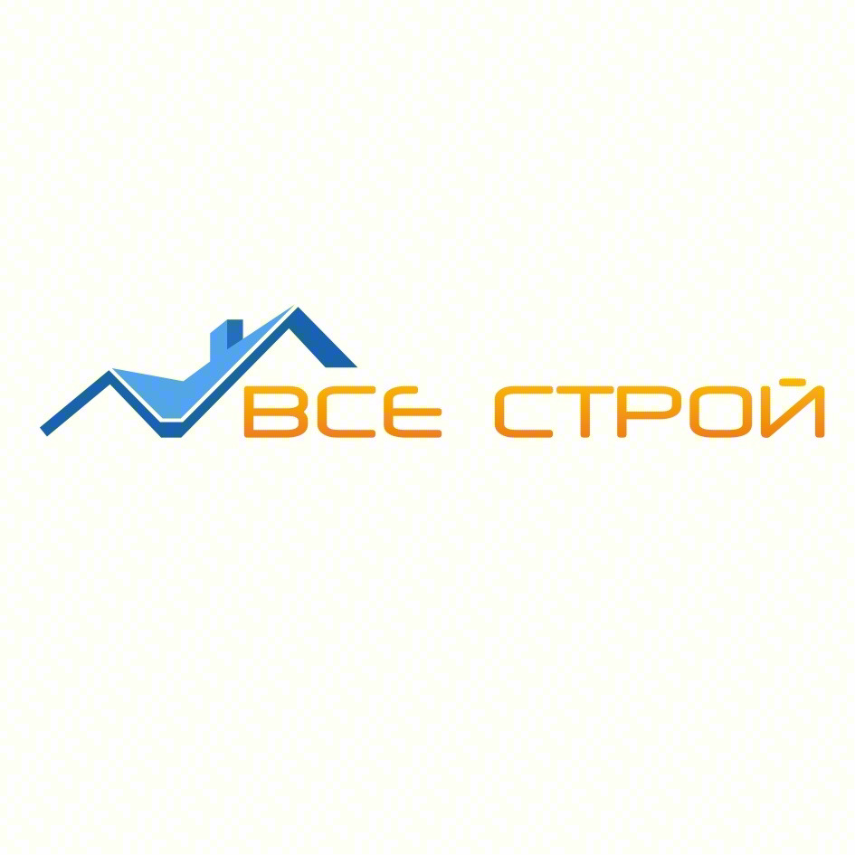 ВСЕ СТРОЙ