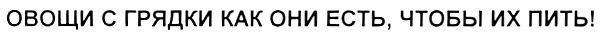 Изображение товарного знака (изобразительный знак)