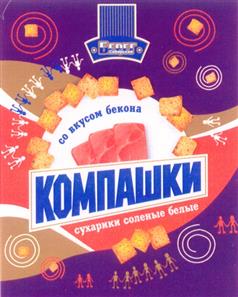 Изображение товарного знака (изобразительный знак)