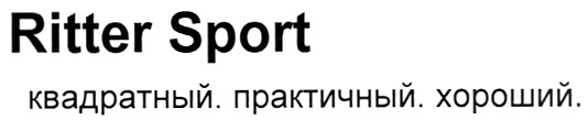 Изображение товарного знака (изобразительный знак)