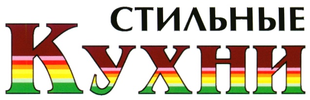 Изображение товарного знака (изобразительный знак)